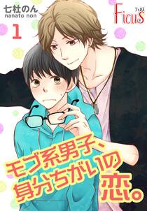 Comic 楽園のうた 上 無料 試し読みなら Amebaマンガ 旧 読書のお時間です Comic 楽園のうた 上 無料 試し読みなら Amebaマンガ 旧 読書のお時間です
