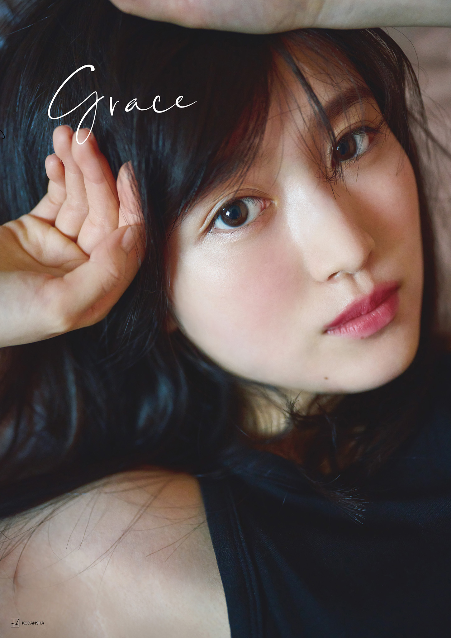 福本莉子写真集　Ｇｒａｃｅ
