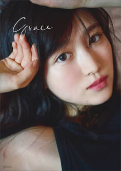 福本莉子写真集 Grace