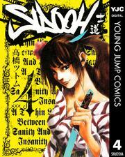 SIDOOH―士道― 4