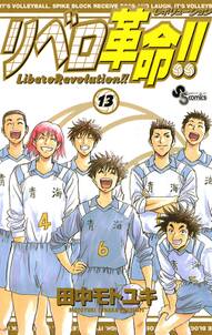 エリアの騎士 外伝 1 無料 試し読みなら Amebaマンガ 旧 読書のお時間です エリアの騎士 外伝 1 無料 試し読みなら Amebaマンガ 旧 読書のお時間です