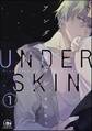 アンダースキン(分冊版) 【第1話】