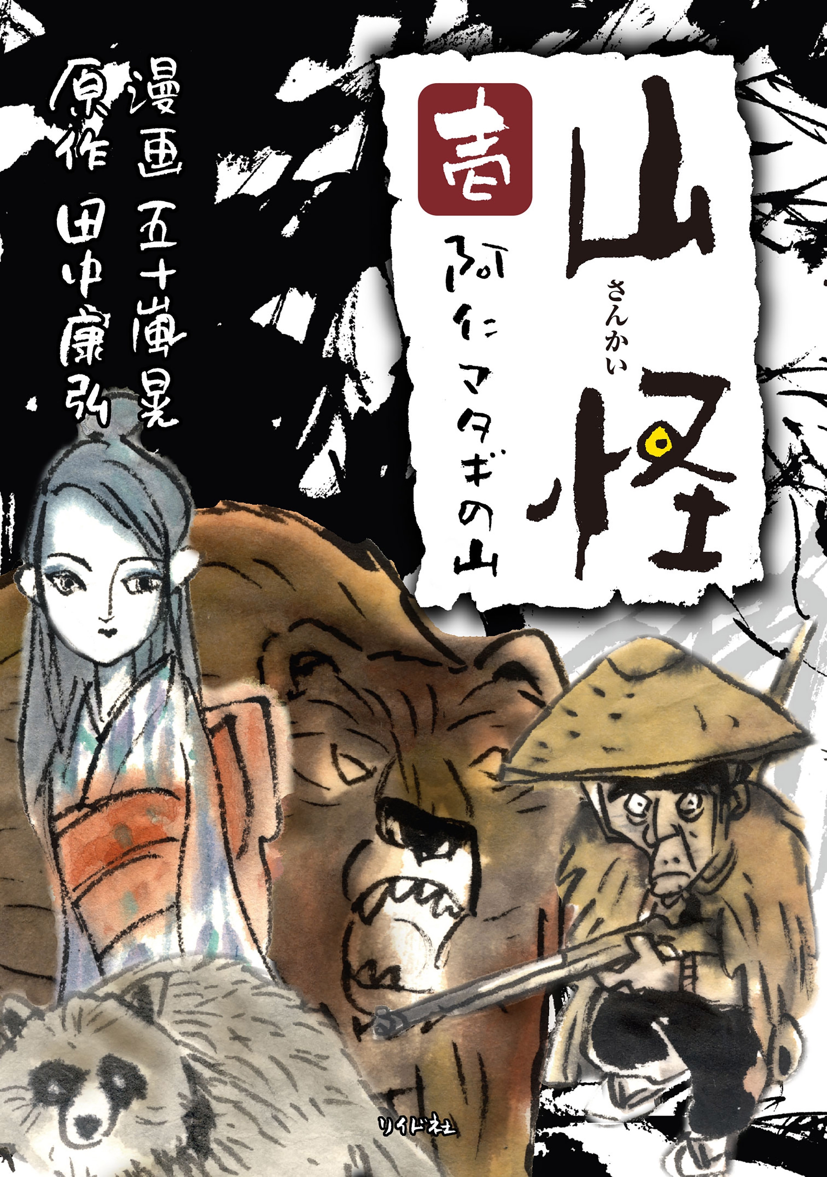 カラーレス5巻配信記念 対象作品無料 50 Off 無料マンガキャンペーン Amebaマンガ 旧 読書のお時間です