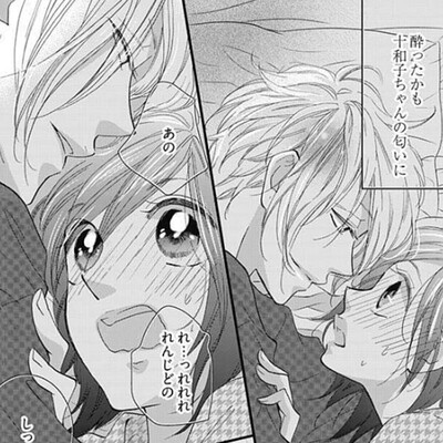 Amebaマンガ 旧 読書のお時間です 無料漫画 話題作を毎日更新