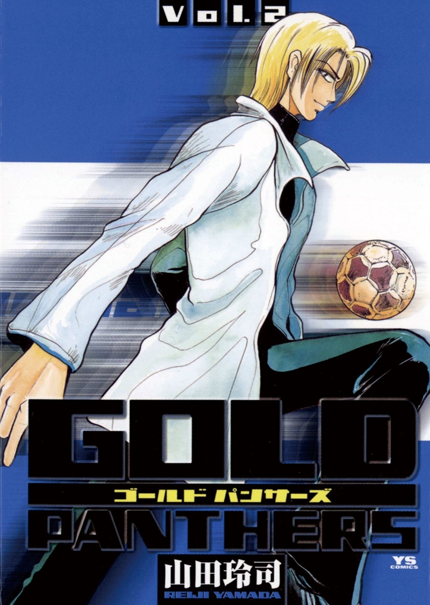 GOLD PANTHERS　2