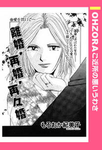31話無料 修羅の檻 無料連載 Amebaマンガ 旧 読書のお時間です 31話無料 修羅の檻 無料連載 Amebaマンガ 旧 読書のお時間です