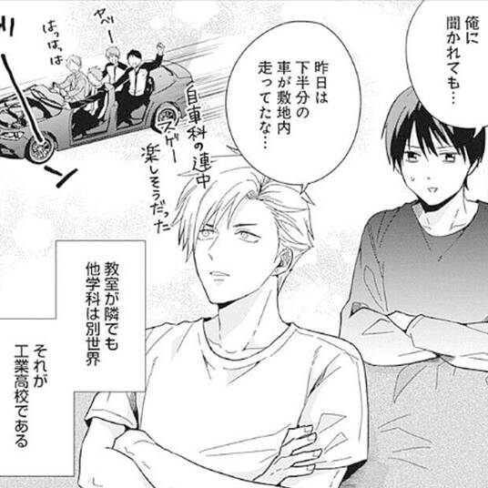 アプリトラップ 無料 試し読みなら Amebaマンガ 旧 読書のお時間です アプリトラップ 無料 試し読みなら Amebaマンガ 旧 読書のお時間です