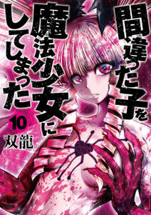 ギリシャ神話劇場 神々と人々の日々 2 無料 試し読みなら Amebaマンガ 旧 読書のお時間です ギリシャ神話劇場 神々と人々の日々 2 無料 試し読みなら Amebaマンガ 旧 読書のお時間です