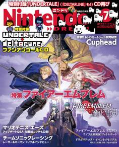 Nintendo DREAM 2019年07月号