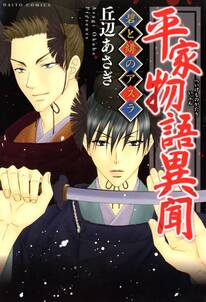 ジャコモ フォスカリ 無料 試し読みなら Amebaマンガ 旧 読書のお時間です ジャコモ フォスカリ 無料 試し読みなら Amebaマンガ 旧 読書のお時間です