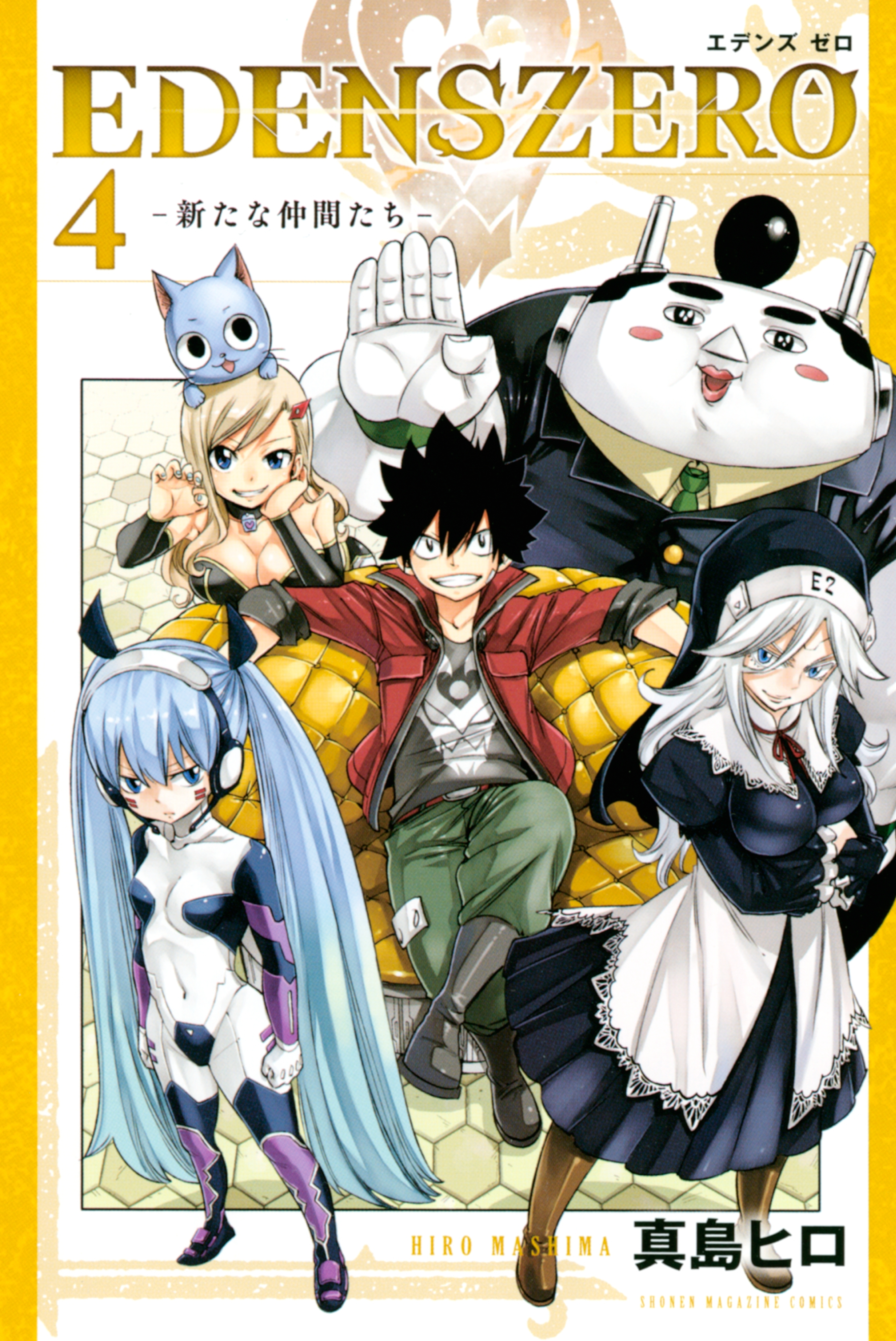 EDENS ZERO Vol.1-28 Latest Full set Manga Comics Hiro Mashima ( FAIRY TAIL  )