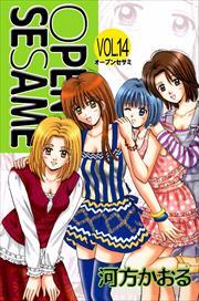 ＯＰＥＮ　ＳＥＳＡＭＥ14