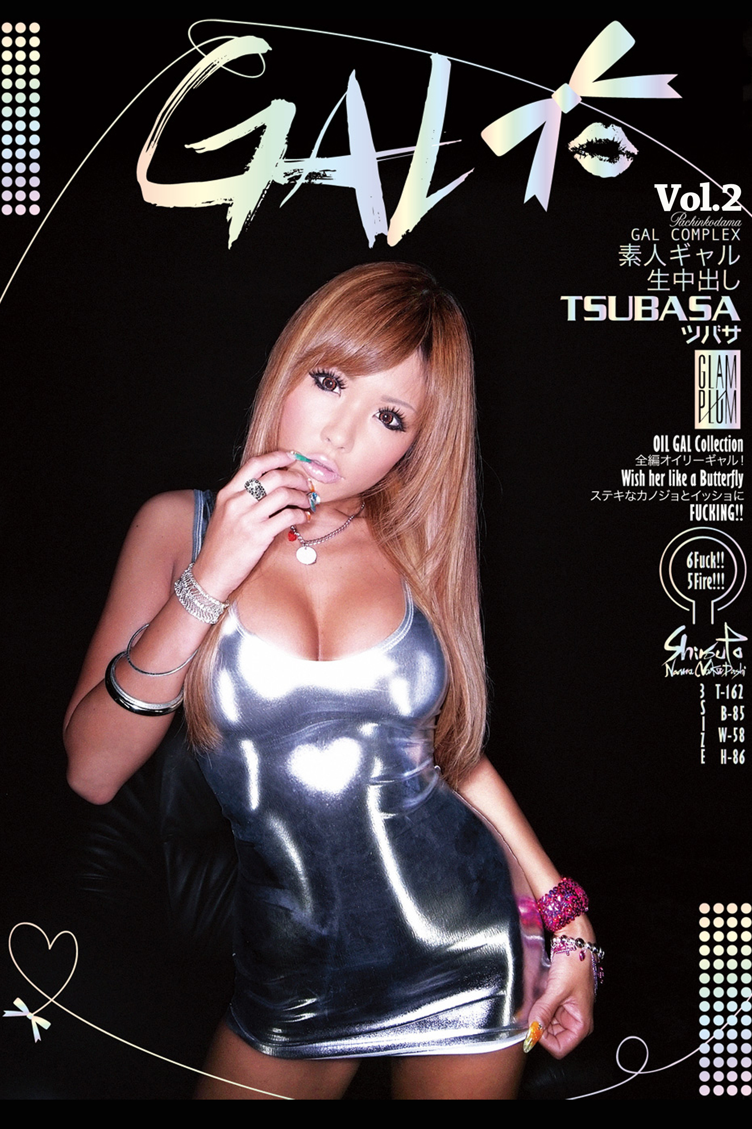 素人GAL生中出し Vol.2 / TSUBASA