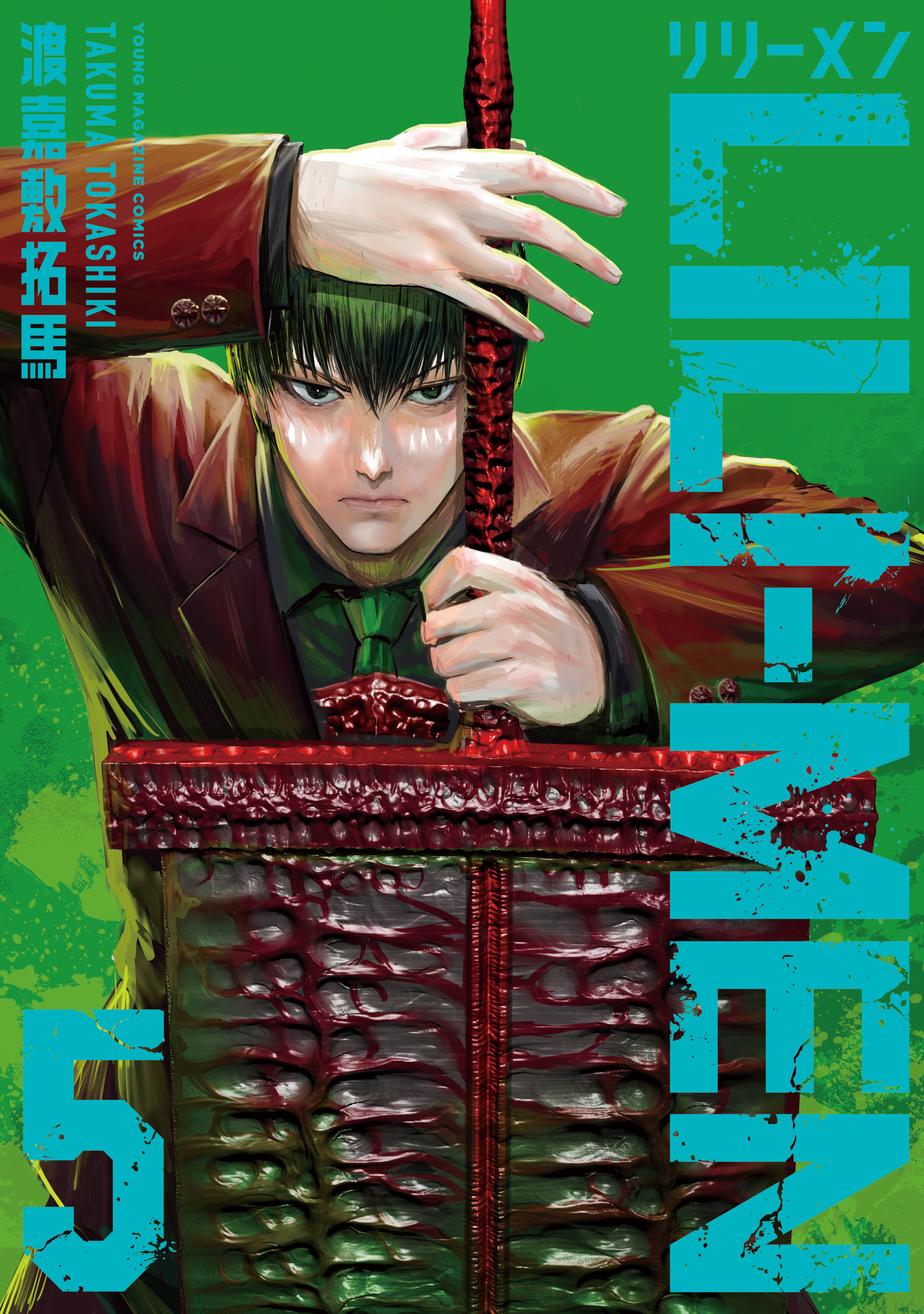 ＬＩＬＩ－ＭＥＮ（５）