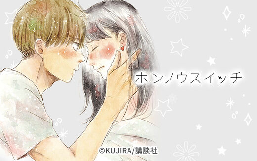 30話無料 こいいじ 無料連載 Amebaマンガ 旧 読書のお時間です 30話無料 こいいじ 無料連載 Amebaマンガ 旧 読書のお時間です