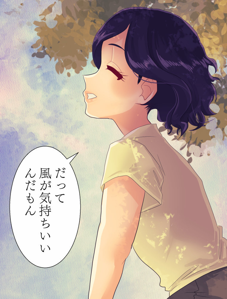 神様の家庭教師 第17話 隣の梅の実はまだ青い【タテヨミ】