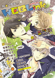 WEBLink 第25号