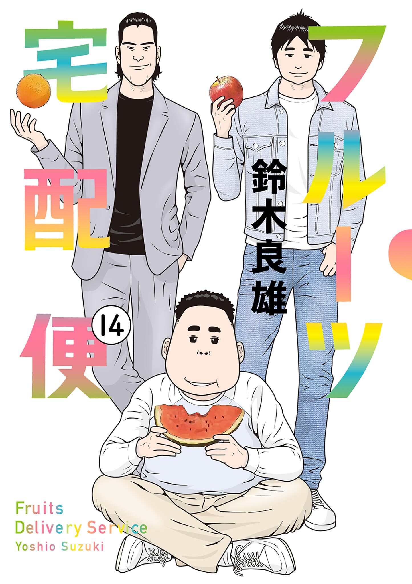 アングラ 裏社会 カテゴリの作品一覧 226件 Amebaマンガ 旧 読書のお時間です