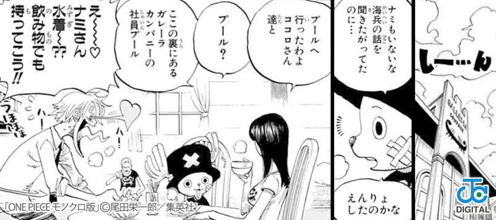 必見 秋の夜長を彩る超ラインナップ 厳選無料50冊以上 15 クーポン配布中 Amebaマンガ 旧 読書のお時間です