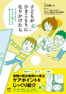 宇宙とかと比べたらちっぽけな問題ですが 無料 試し読みなら Amebaマンガ 旧 読書のお時間です