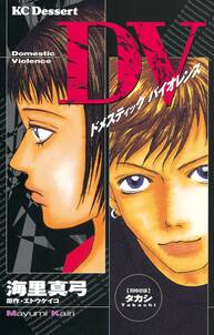 大好きが虫はタダシくんの 阿部共実作品集 無料 試し読みなら Amebaマンガ 旧 読書のお時間です 大好きが虫はタダシくんの 阿部共実作品集 無料 試し読みなら Amebaマンガ 旧 読書のお時間です