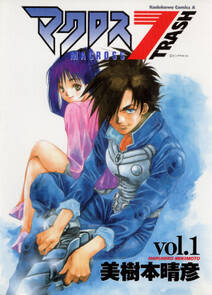 機動戦士ガンダム エコール デュ シエル 8 無料 試し読みなら Amebaマンガ 旧 読書のお時間です 機動戦士ガンダム エコール デュ シエル 8 無料 試し読みなら Amebaマンガ 旧 読書のお時間です