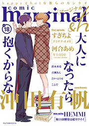 comic marginal &h ： 18