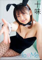 十味 To Me
