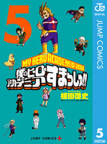 堀越耕平の作品一覧 9件 Amebaマンガ 旧 読書のお時間です 堀越耕平の作品一覧 9件 Amebaマンガ 旧 読書のお時間です