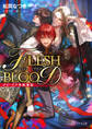 グローリア号航海記 FLESH & BLOOD番外編