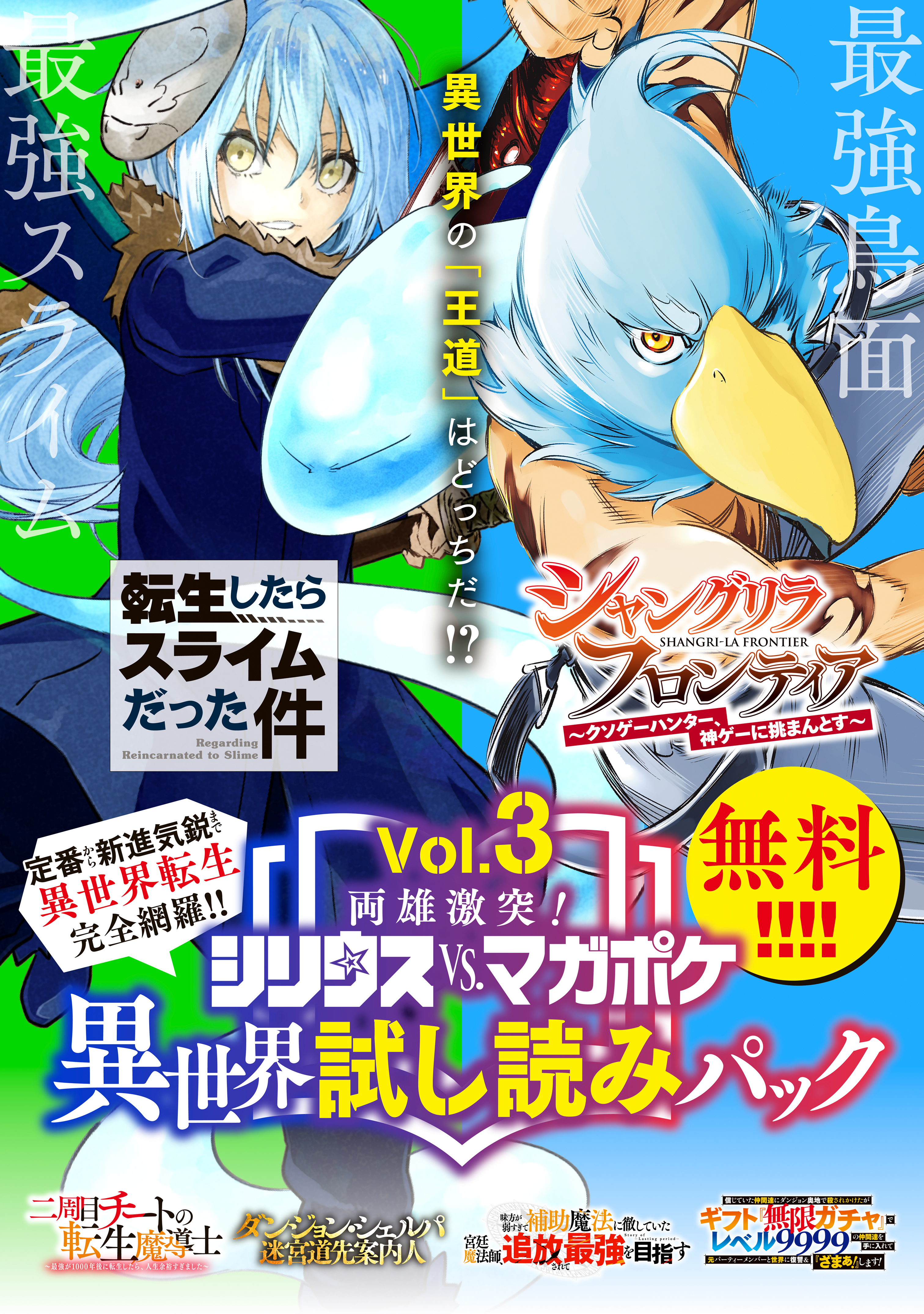 石沢庸介の作品一覧 9件 人気マンガを毎日無料で配信中 無料 試し読みならamebaマンガ 旧 読書のお時間です