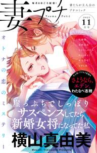 7話無料 わたしの先生 大正アドレセンス 無料連載 Amebaマンガ 旧 読書のお時間です