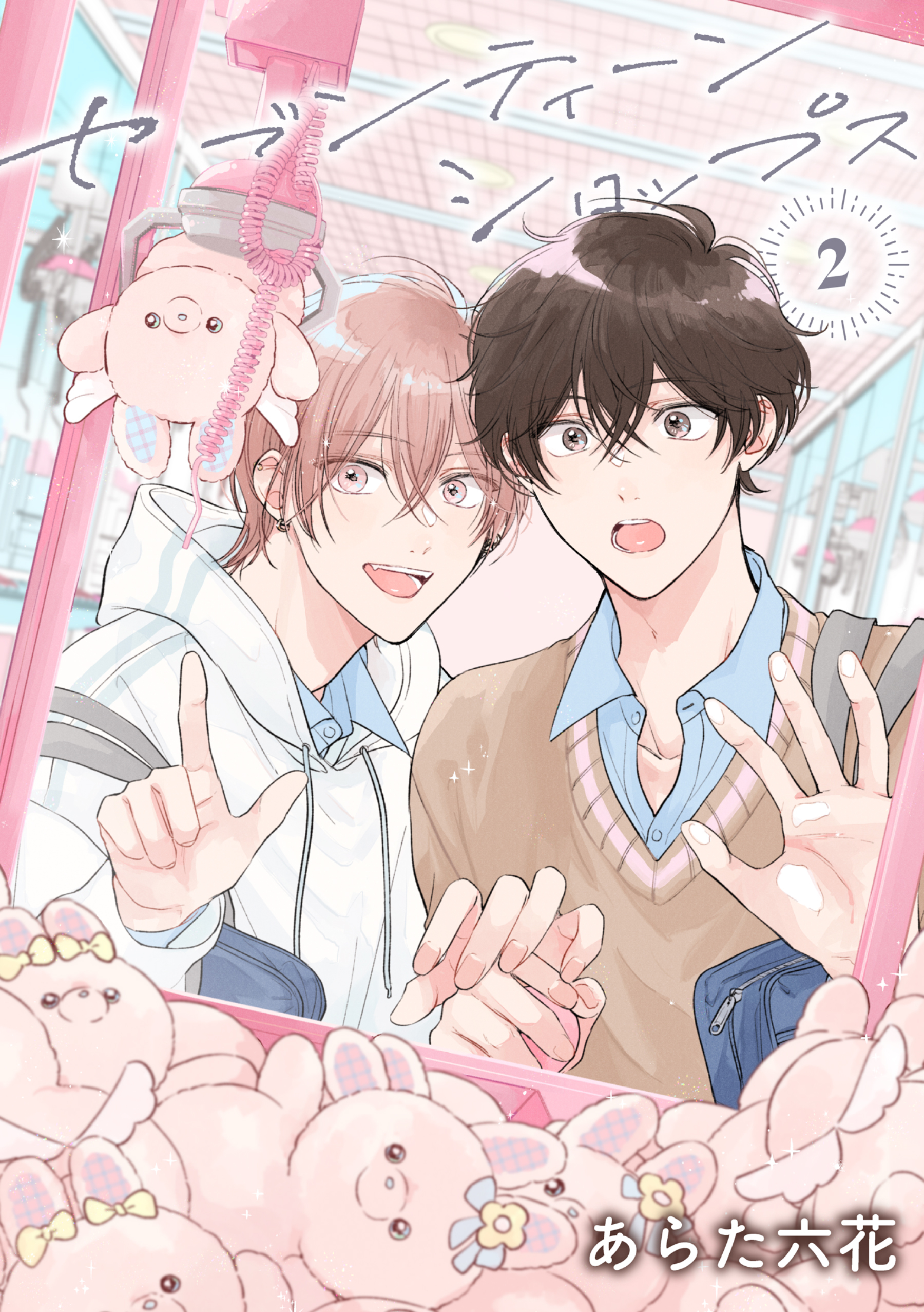 【バラ売り】セブンティーンシロップス