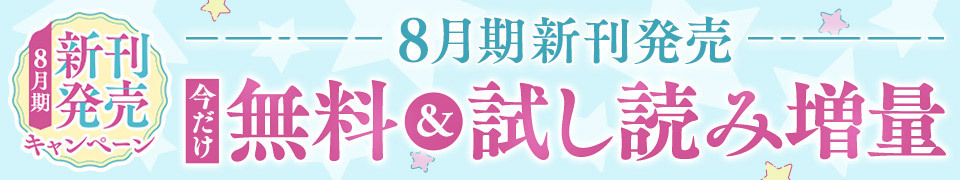 破道の門スペシャル 2巻 東元俊也 人気マンガを毎日無料で配信中 無料 試し読みならamebaマンガ 旧 読書のお時間です