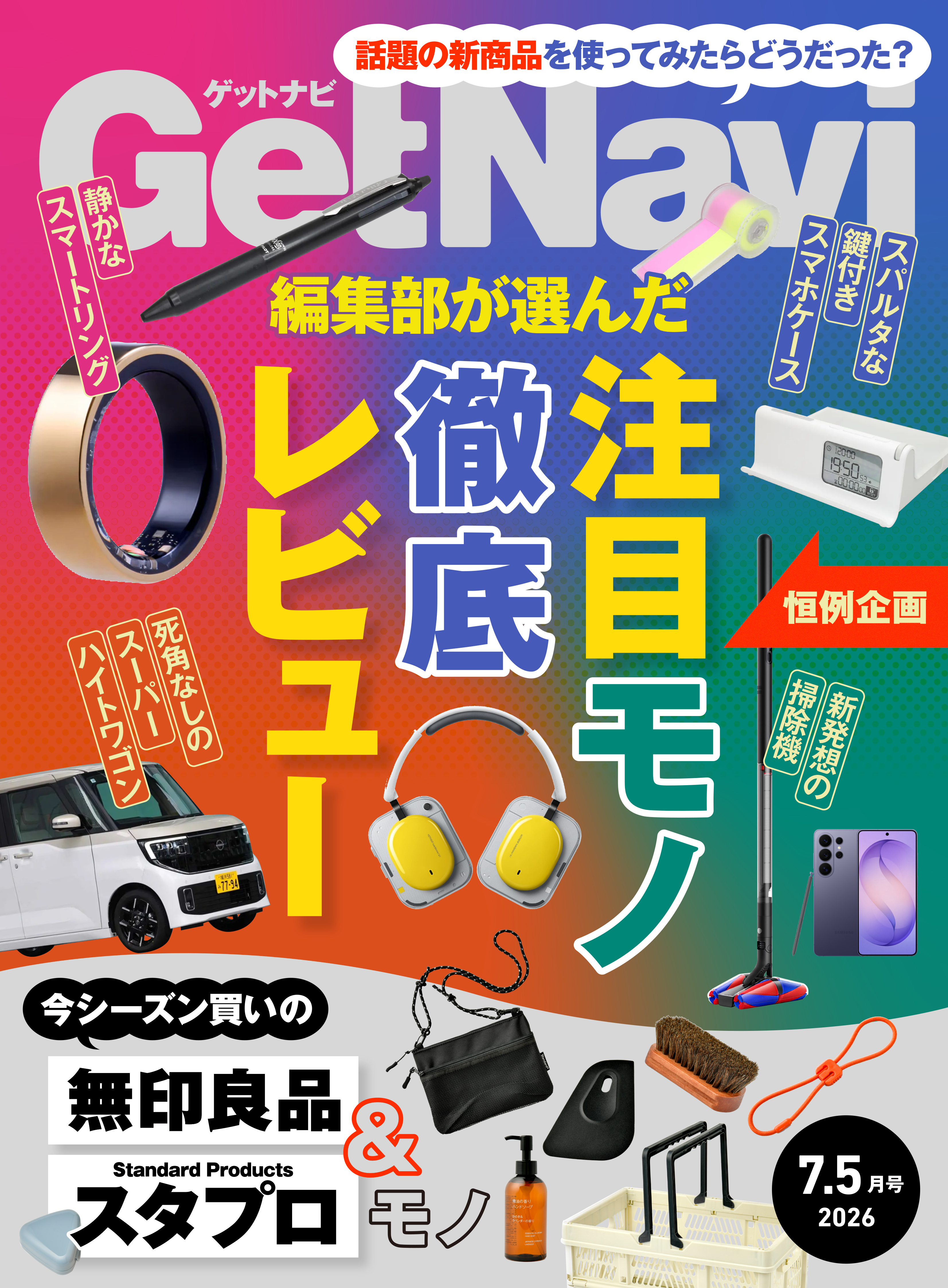 GetNavi