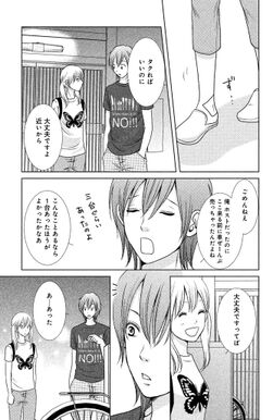 話無料 赤ちゃんのホスト 無料連載 Amebaマンガ 旧 読書のお時間です 話無料 赤ちゃんのホスト 無料連載 Amebaマンガ 旧 読書のお時間です