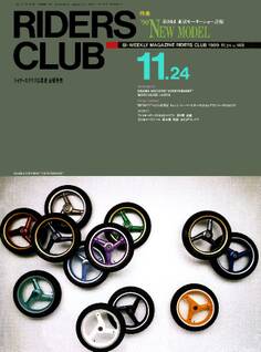 RIDERS CLUB 1989年11月24日号 No.149