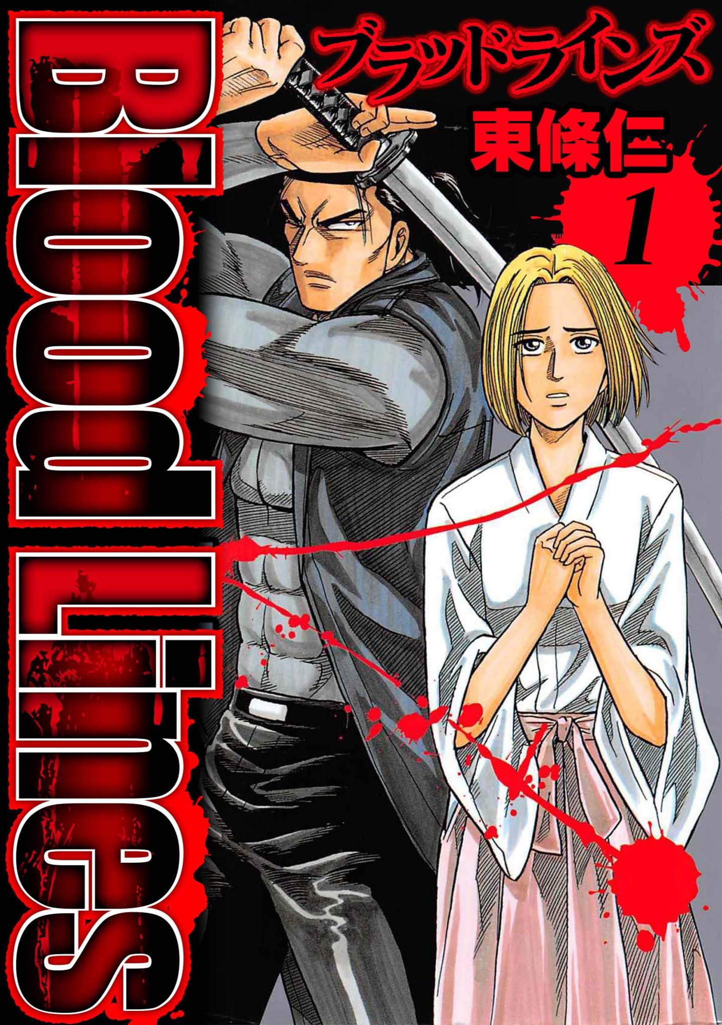 Blood Lines