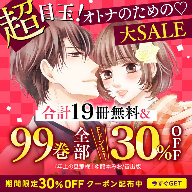 人気マンガを毎日無料で連載中 無料 試し読みも Amebaマンガ 旧 読書のお時間です 人気マンガを毎日無料で連載中 無料 試し読みも Amebaマンガ 旧 読書のお時間です