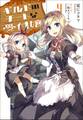 ギルドのチートな受付嬢 : 4 【電子書籍限定特典SS付き】