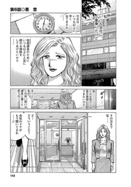 全話無料 新 幸せの時間 無料連載 Amebaマンガ 旧 読書のお時間です