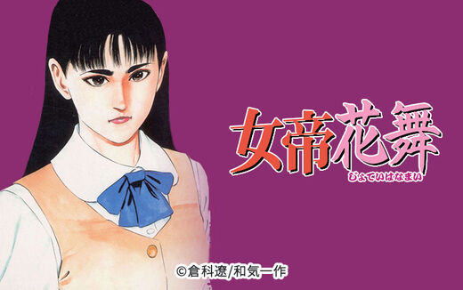 70話無料 ベルサイユのばら 無料連載 Amebaマンガ 旧 読書のお時間です 70話無料 ベルサイユのばら 無料連載 Amebaマンガ 旧 読書のお時間です