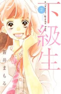 サイレント キス 無料 試し読みなら Amebaマンガ 旧 読書のお時間です サイレント キス 無料 試し読みなら Amebaマンガ 旧 読書のお時間です