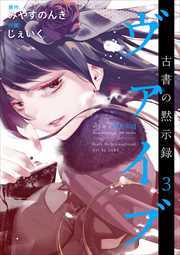 みやすのんきの作品一覧・作者情報|人気漫画を無料で試し読み