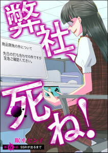 無慈悲な皇帝陛下だったのに花嫁きゅんきゅんが止まりません 感想 レビュー 試し読み 読書メーター