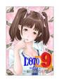 ロト9〜金に屈した女たち〜