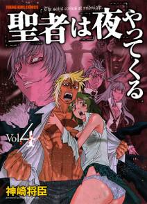 同級生のマッチョ君 無料 試し読みなら Amebaマンガ 旧 読書のお時間です