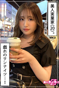 【素人ハメ撮り】ゆづき Vol.2