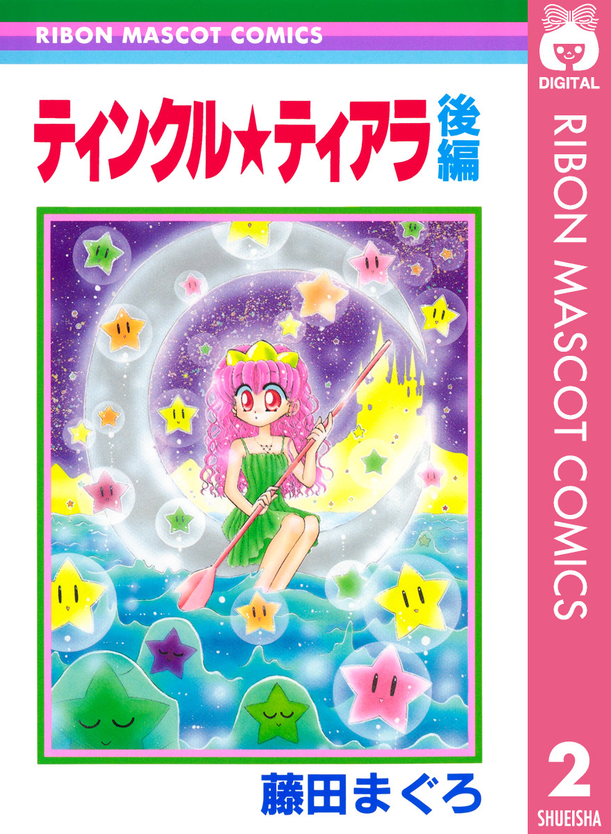 ティンクル★ティアラ