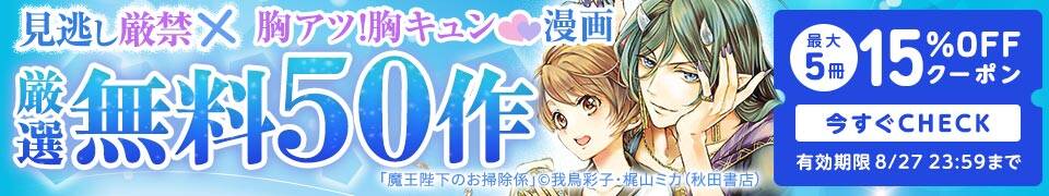 消えた初恋 無料 試し読みなら Amebaマンガ 旧 読書のお時間です 消えた初恋 無料 試し読みなら Amebaマンガ 旧 読書のお時間です